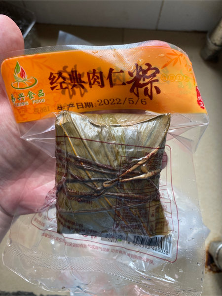 易兴食品 经典肉仁粽