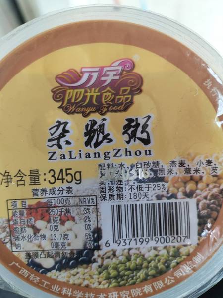 万宇阳光食品 杂粮粥