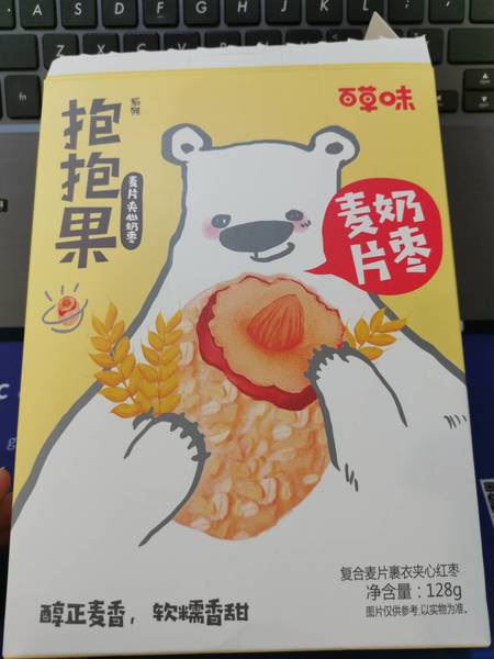 百草味 抱抱果