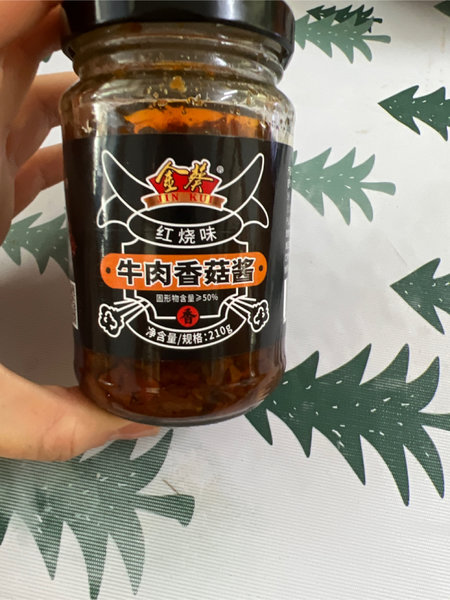 金葵 红烧味牛肉香菇酱