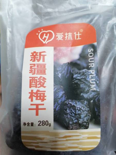 爱抹仕 新疆酸梅干