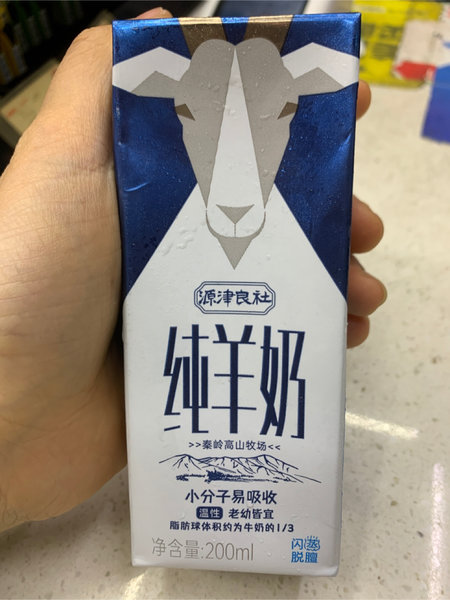 品牌未知 纯羊奶