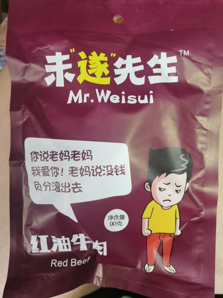 世魁 红油牛肉(<em>90g</em>)