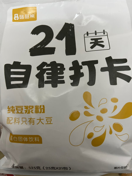 菇菇熊 纯豆浆粉