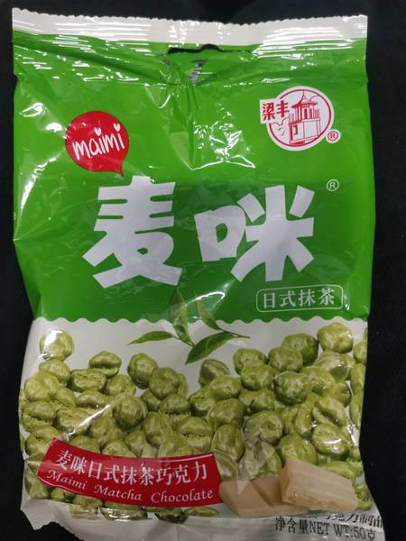 梁丰 麦咪日式抹茶巧克力