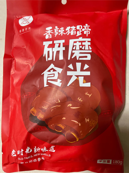 研磨食光 香卤猪蹄