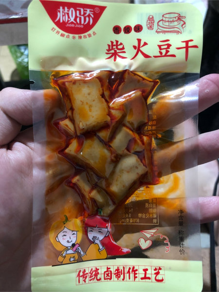 椒骄 称重柴火豆干香辣味