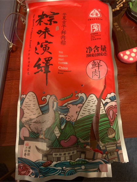 三珍斋 200克鲜肉粽(朱)