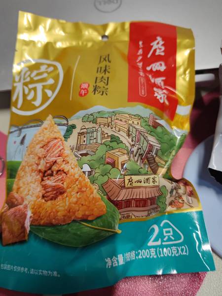 广州酒家利口福 (W)风味肉粽100g*2(2023版)