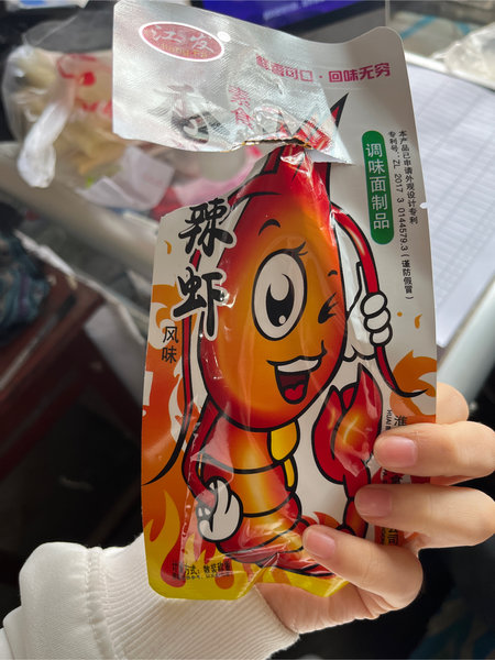 江发 素食香辣虾