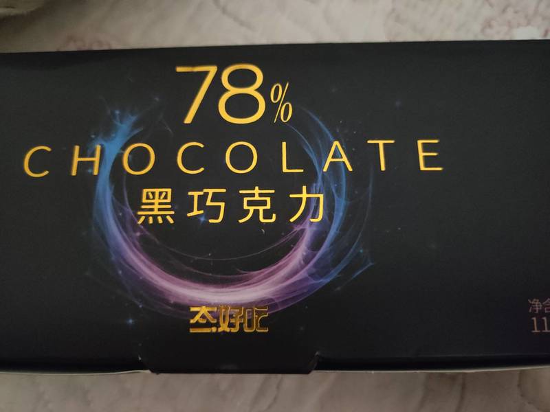 态好吃 78%黑巧克力