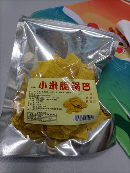 品牌未知 小米脆锅巴