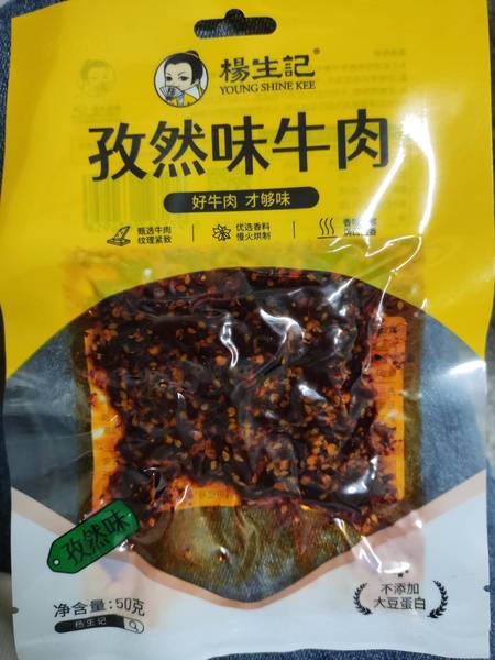 杨生记 50g孜然牛肉