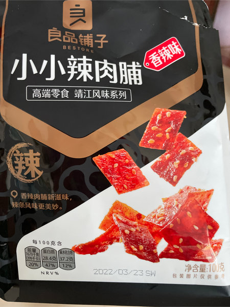 良品铺子 小小辣肉脯(香辣味)100g