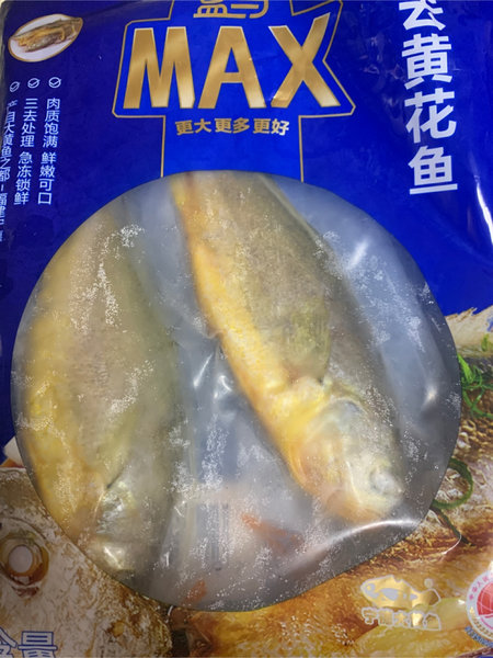 盒马MAX 1.68千克三去黄花鱼()