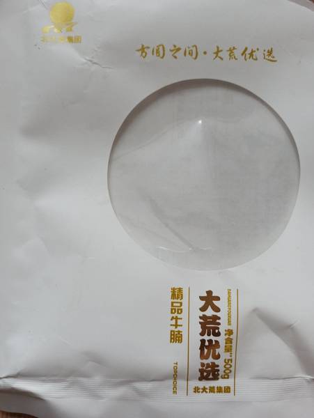 大荒优选 北大荒精品牛腩