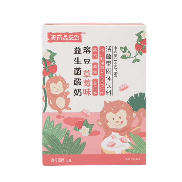 薄荷健康 益生菌酸奶溶豆(草莓味)