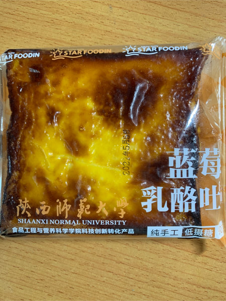 STAR <em>FOODIN</em> 蓝莓乳酪吐司