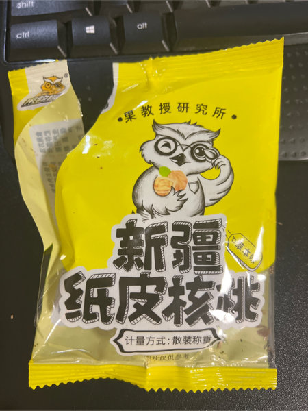 果教授 新疆纸皮核桃(草本味)