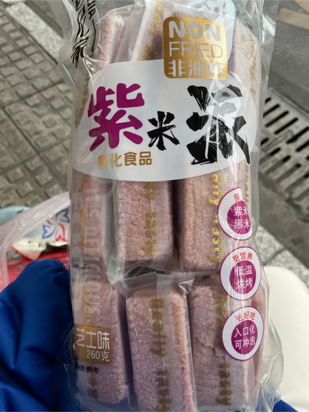 老尼家 紫米派海盐芝士味