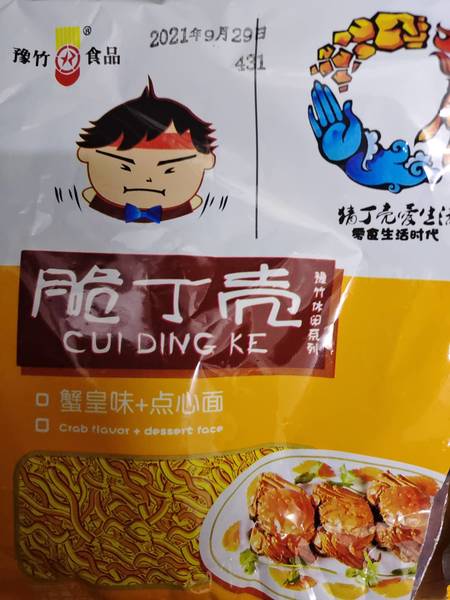 豫竹食品 <em>脆丁</em>壳