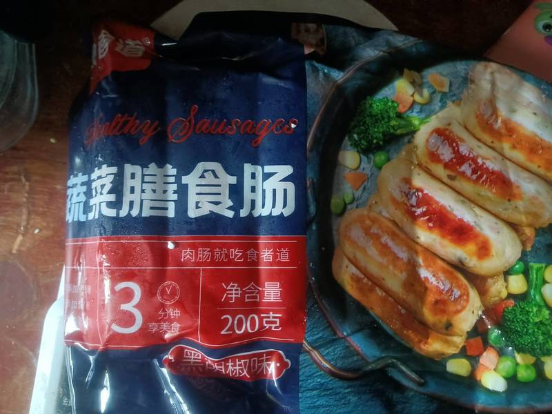 食者道 蔬菜膳食肠黑椒味