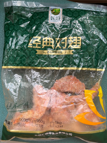 莲冠 经典对翅900g