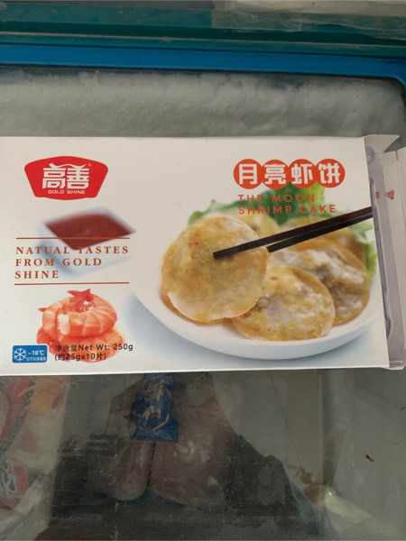 高善 月亮虾饼