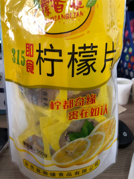 即食柠檬片 檬香恋