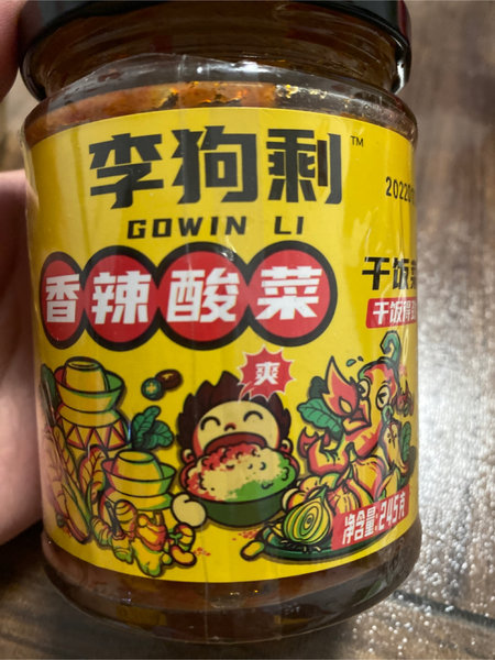 科沁万佳 香辣酸菜干饭菜