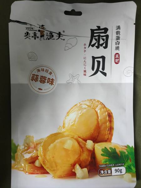 炎亭渔夫 扇贝(蒜蓉味)90g