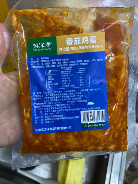 菜洋洋 番茄鸡蛋250g