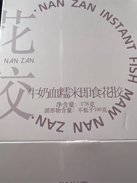 NANZAN南赞 牛奶血糯米即食花胶