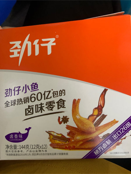 劲仔 卤香味小鱼