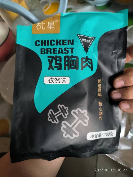 杭星 孜然味鸡胸肉牌