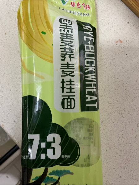 绿色飞扬 荞麦面