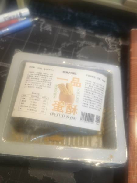 知食大爆炸 一品蛋酥