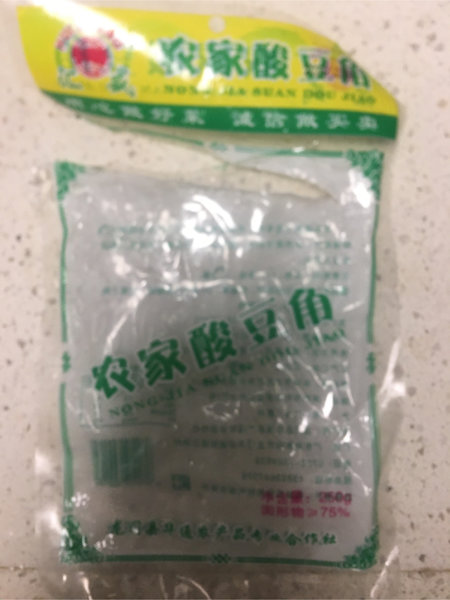 汇盛 酸豆角