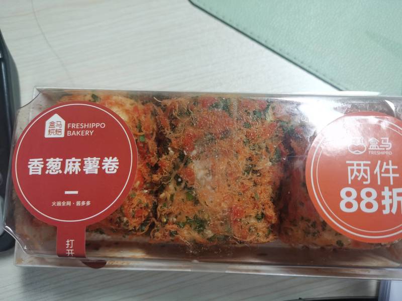 民富食丰 香葱麻薯卷