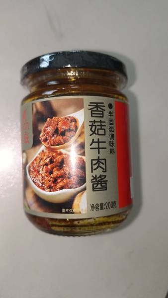 纽维兹 香菇牛肉酱