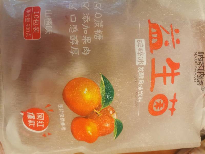 聚淼 呐茶呐语益生菌山楂味