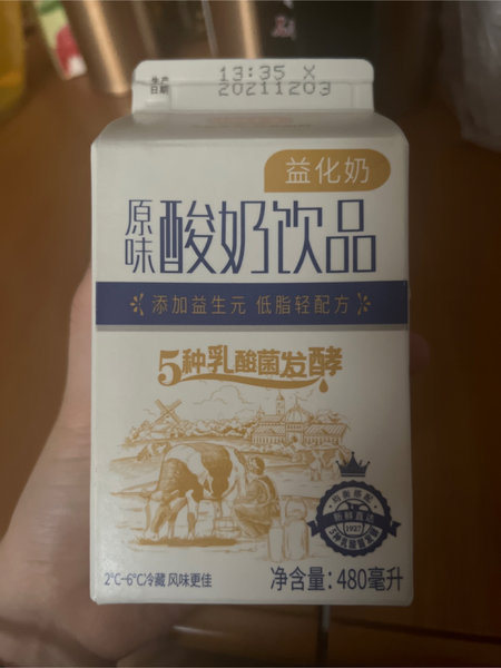 风行 原味酸奶饮品