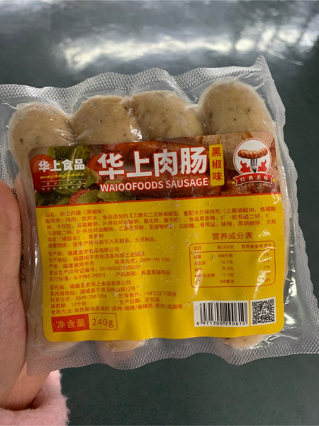 华上 肉肠(黑椒味)