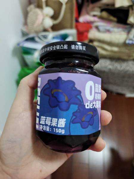 生来有趣 蓝莓果酱