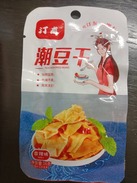 汀友 客家卤水豆腐干(香辣味)