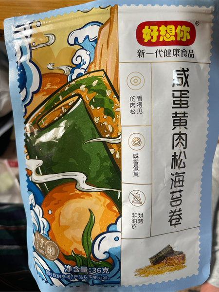 好想你 咸蛋黄肉松海苔卷