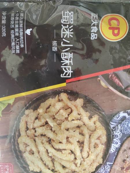 正大食品 <em>蜀迷</em>小酥肉