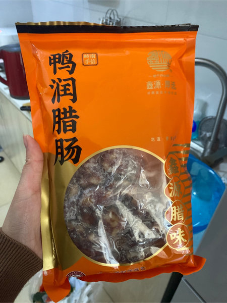 鑫源 鲜肉腊肠