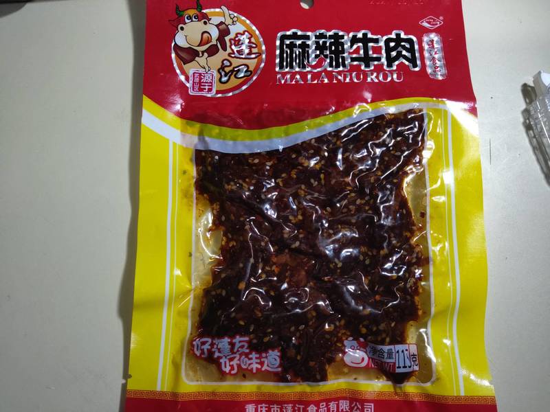 蓬江 40克麻辣牛肉干