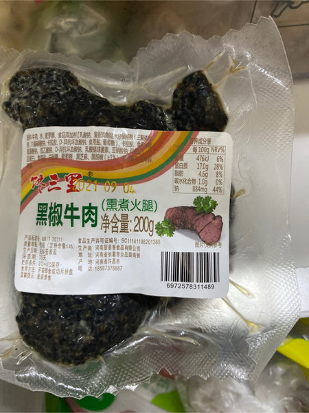 厨易香 黑椒牛肉